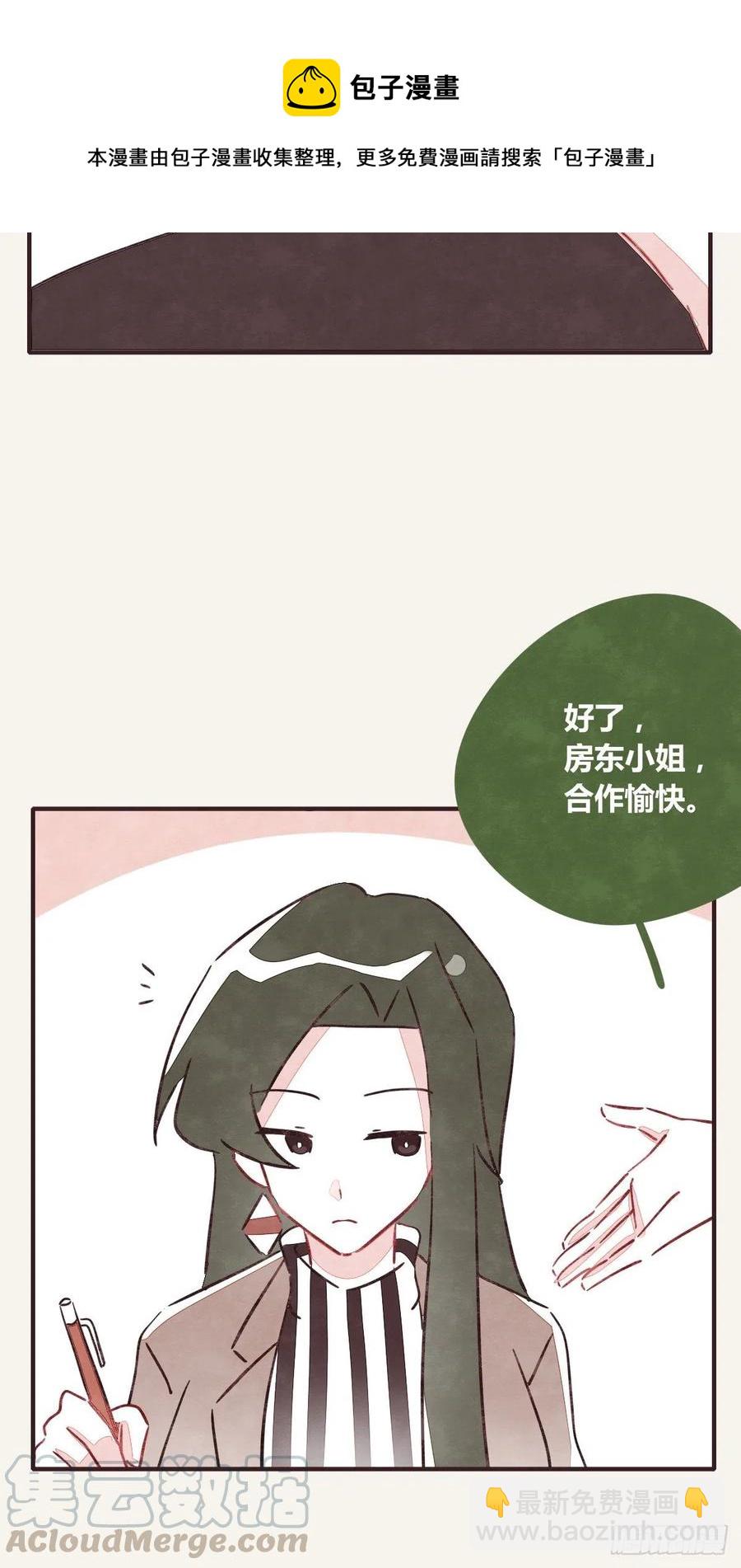 第0348话 儿子永远是儿子18