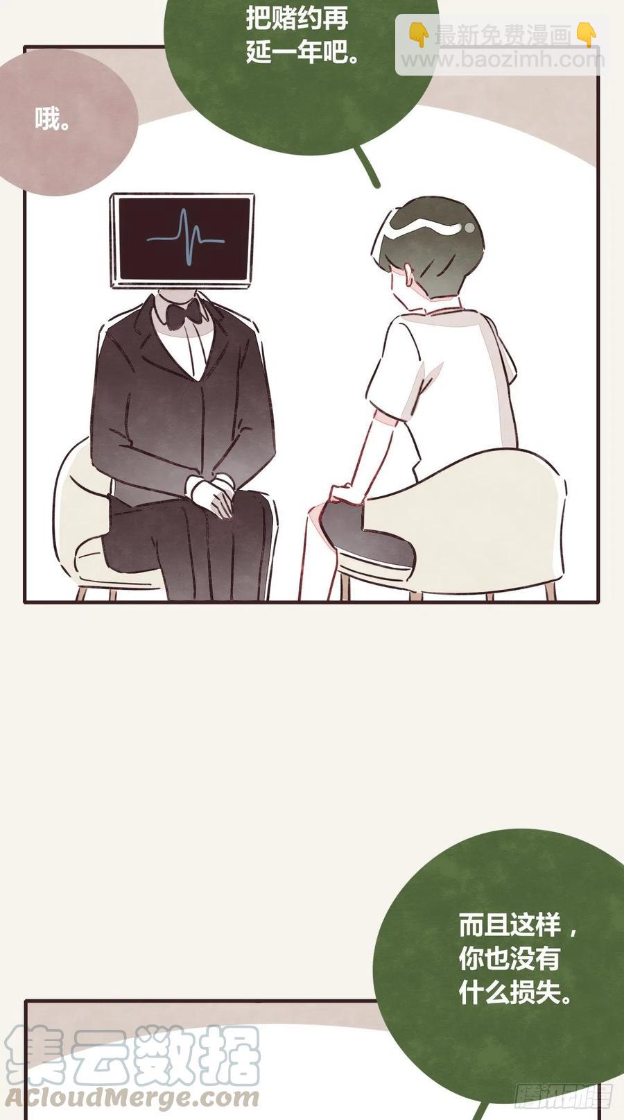 第0348话 儿子永远是儿子2