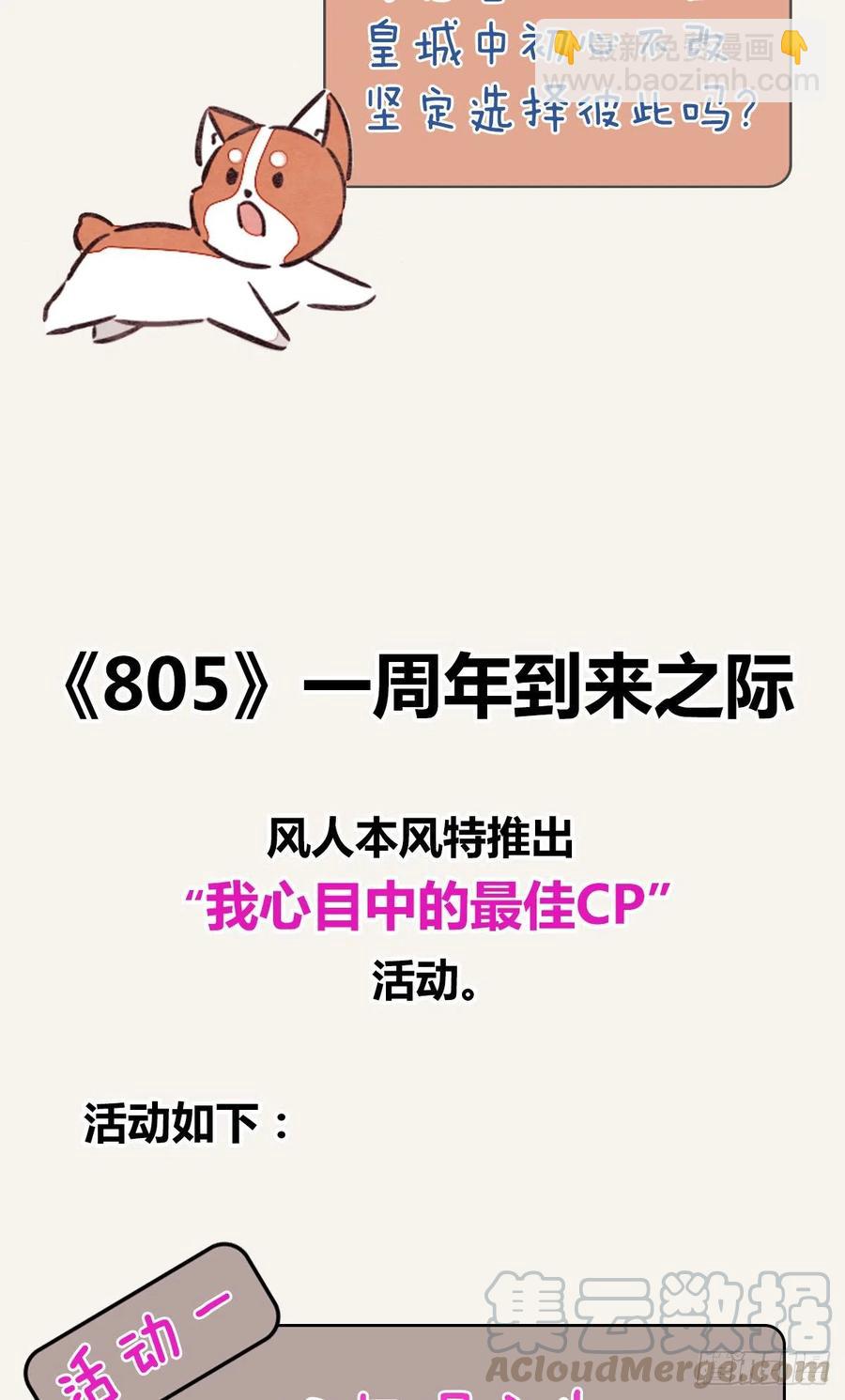 第0348话 儿子永远是儿子22