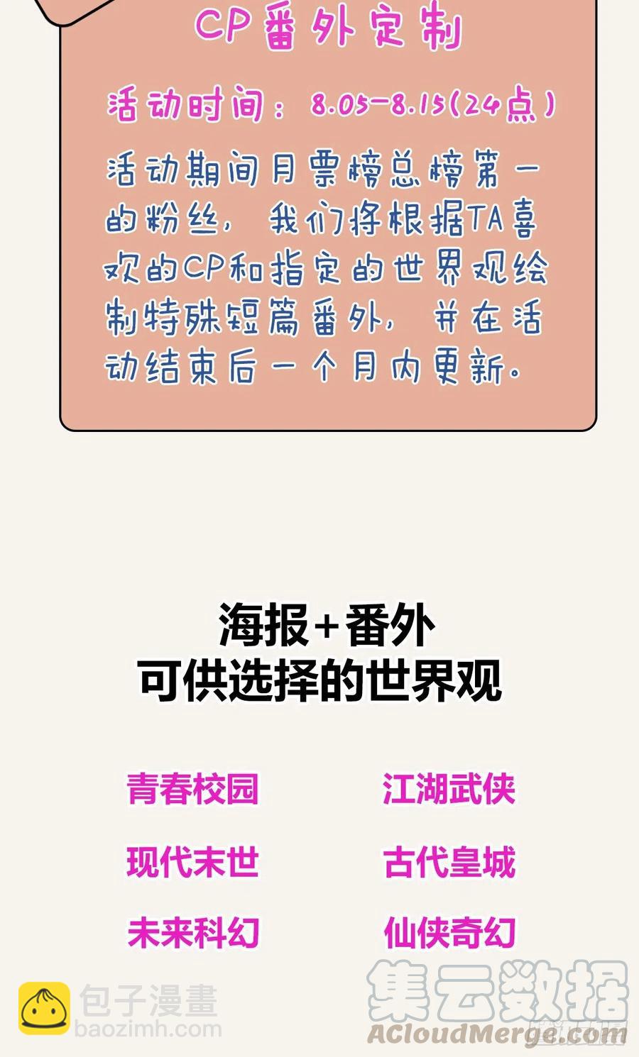 第0348话 儿子永远是儿子24