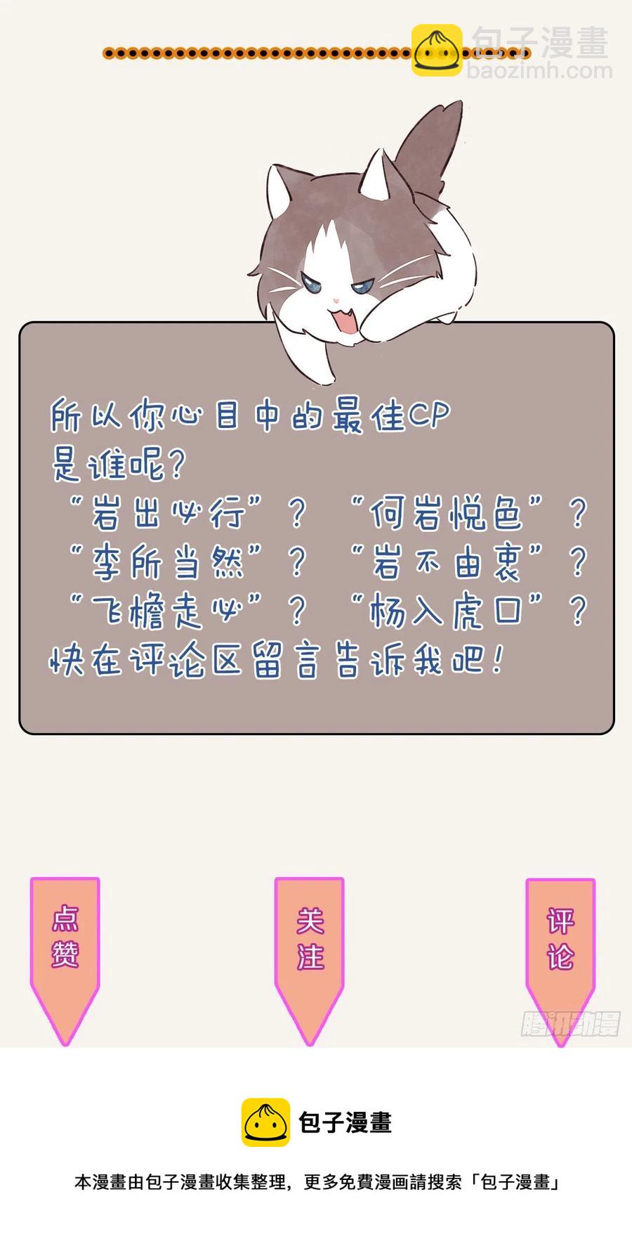 第0348话 儿子永远是儿子25