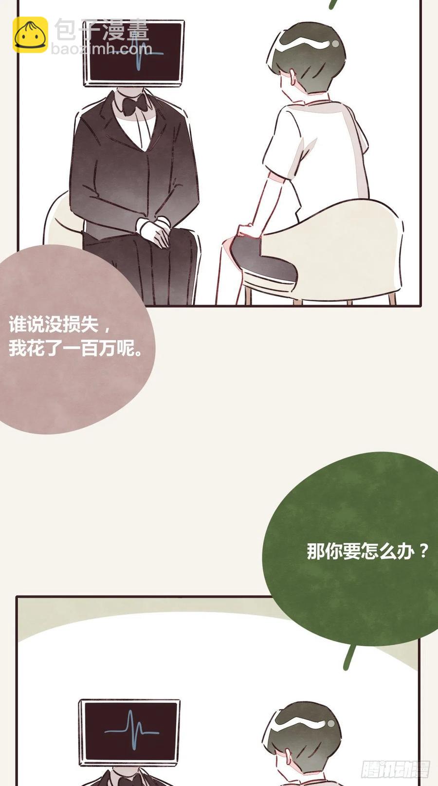 第0348话 儿子永远是儿子3