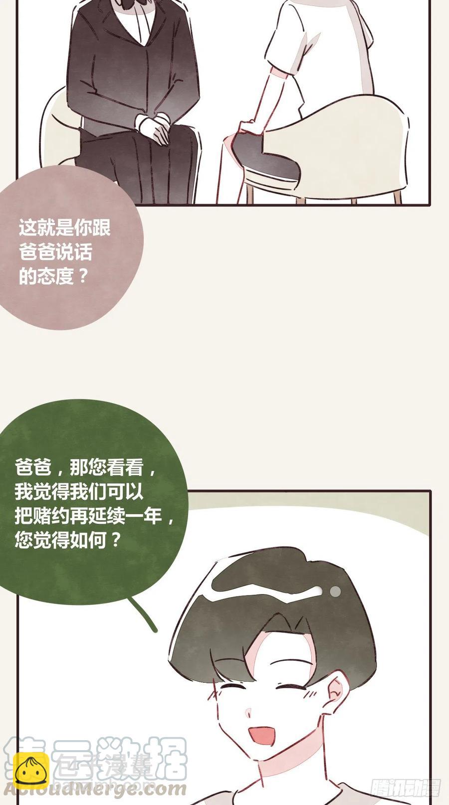 第0348话 儿子永远是儿子4