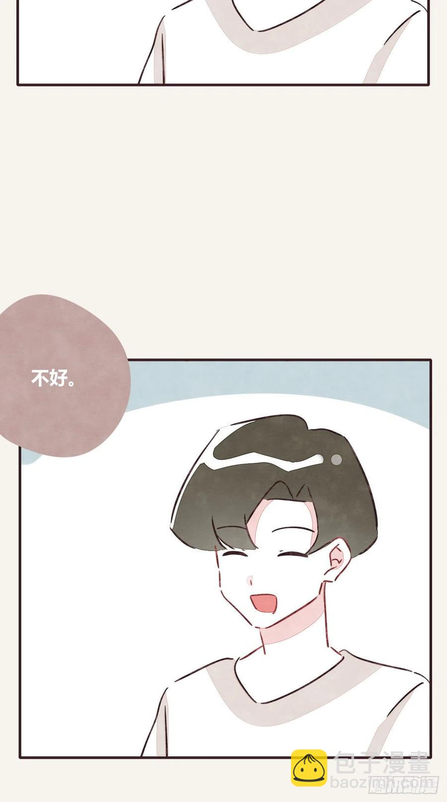第0348话 儿子永远是儿子5