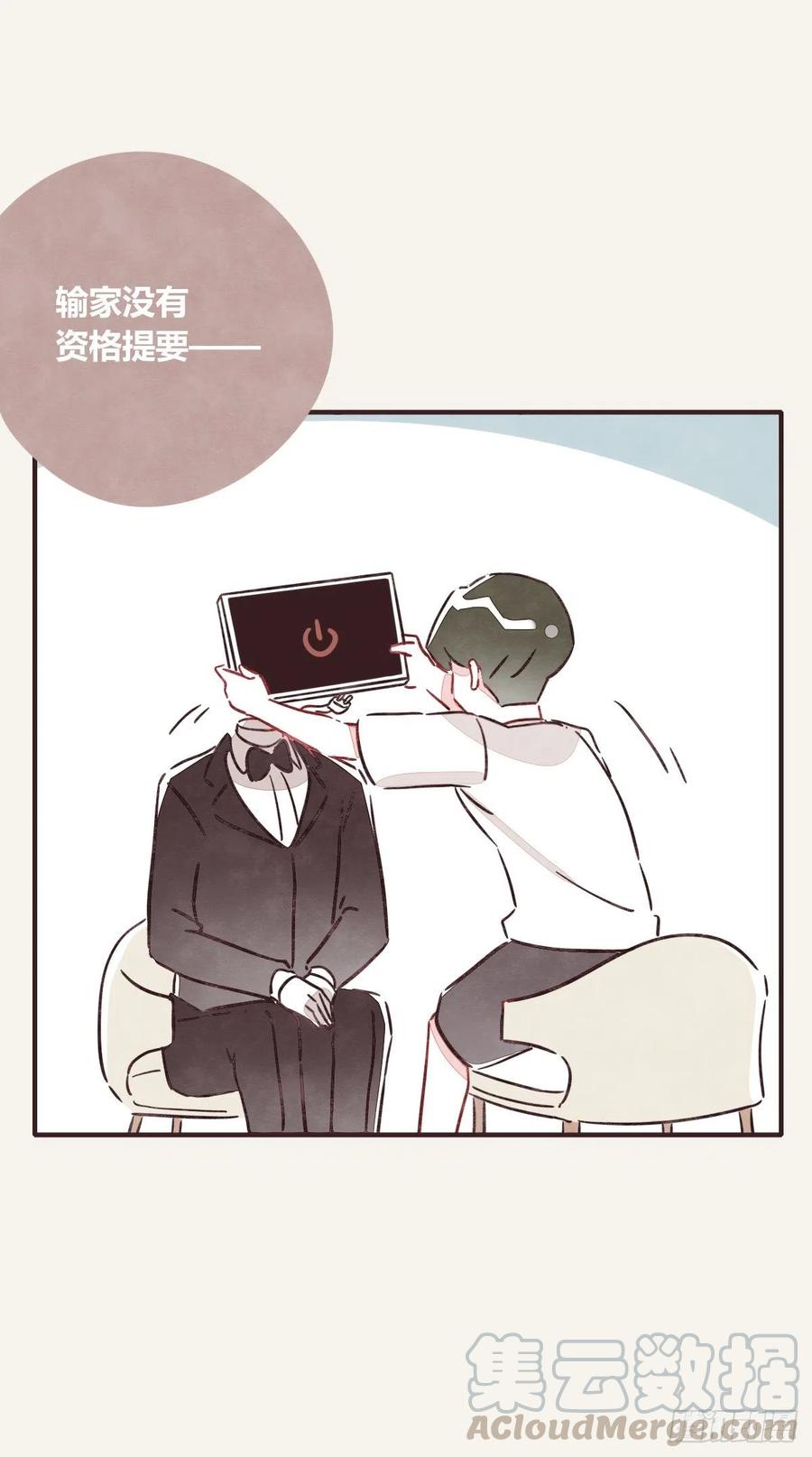 第0348话 儿子永远是儿子6