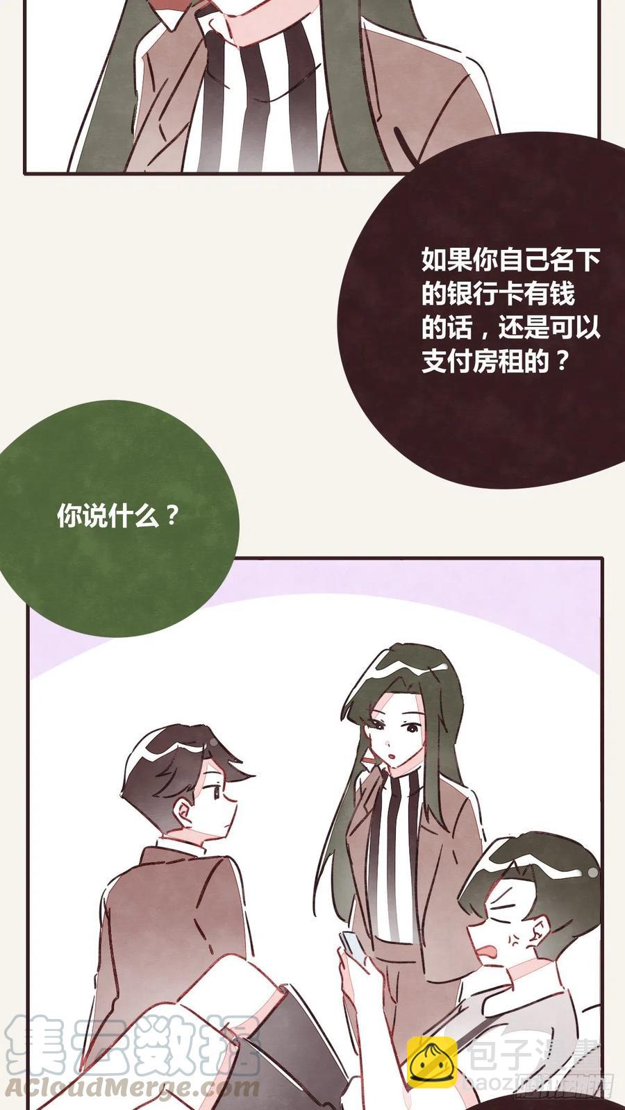 第0349话 新生活10