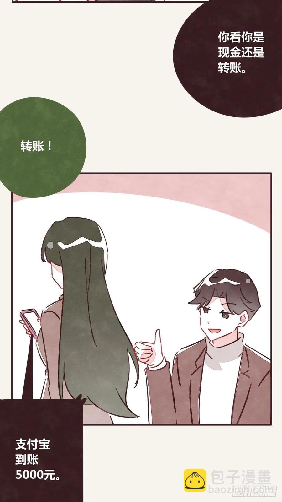 第0349话 新生活11