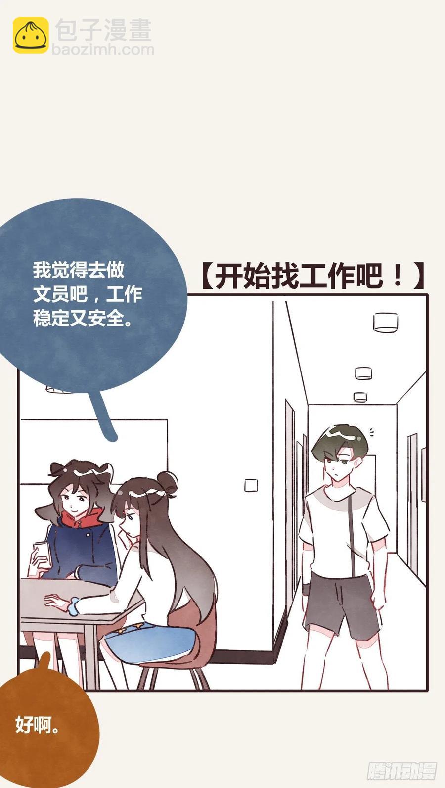 第0349话 新生活13