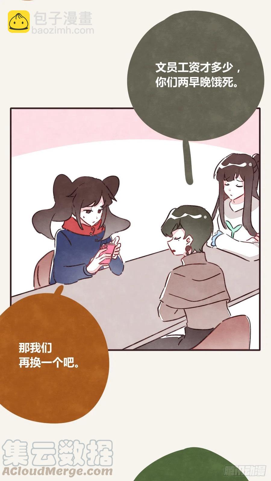 第0349话 新生活14
