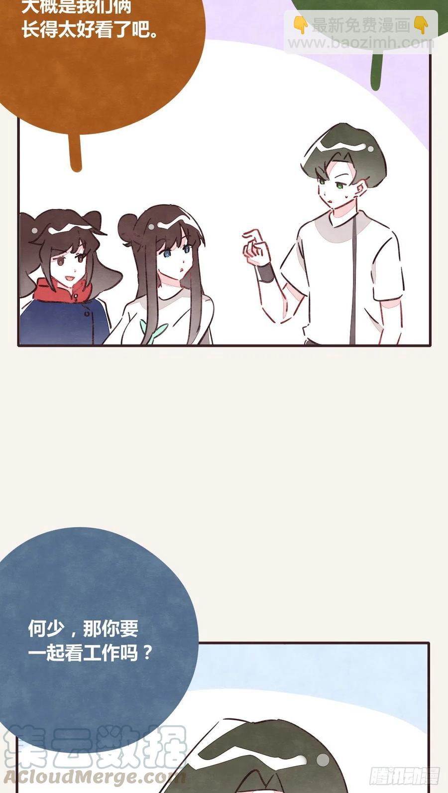 第0349话 新生活16