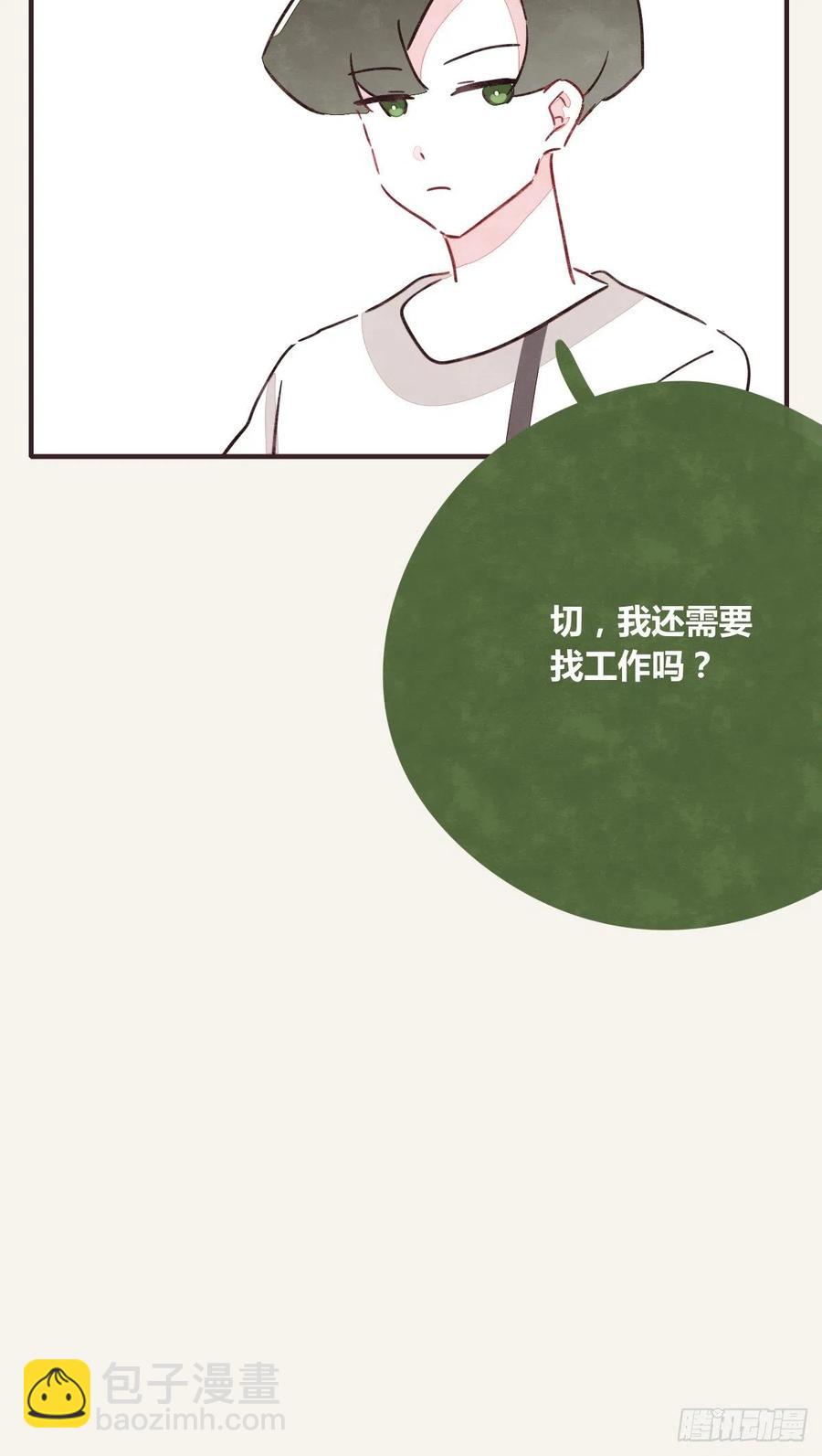 第0349话 新生活17