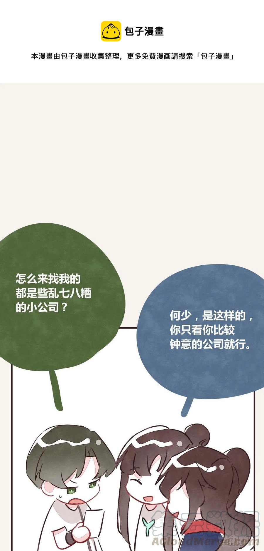 第0349话 新生活18