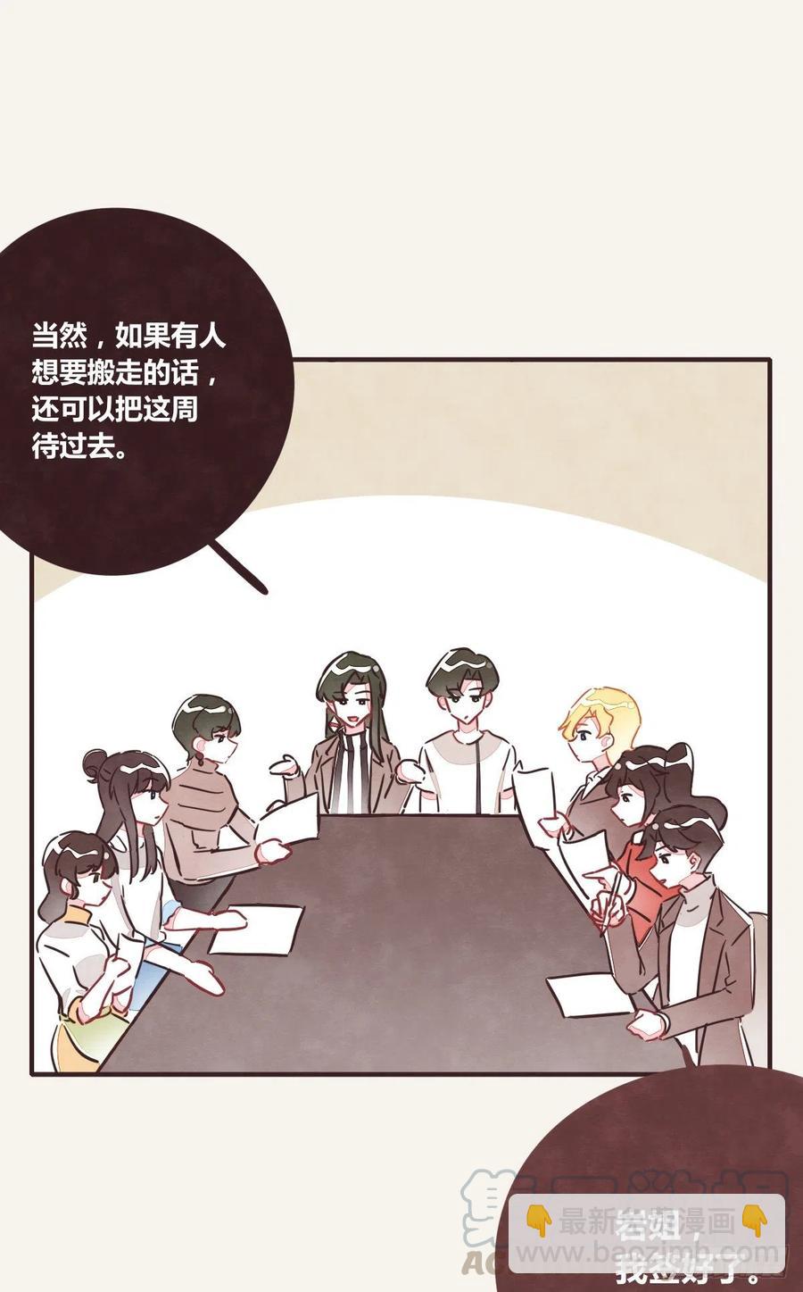第0349话 新生活2