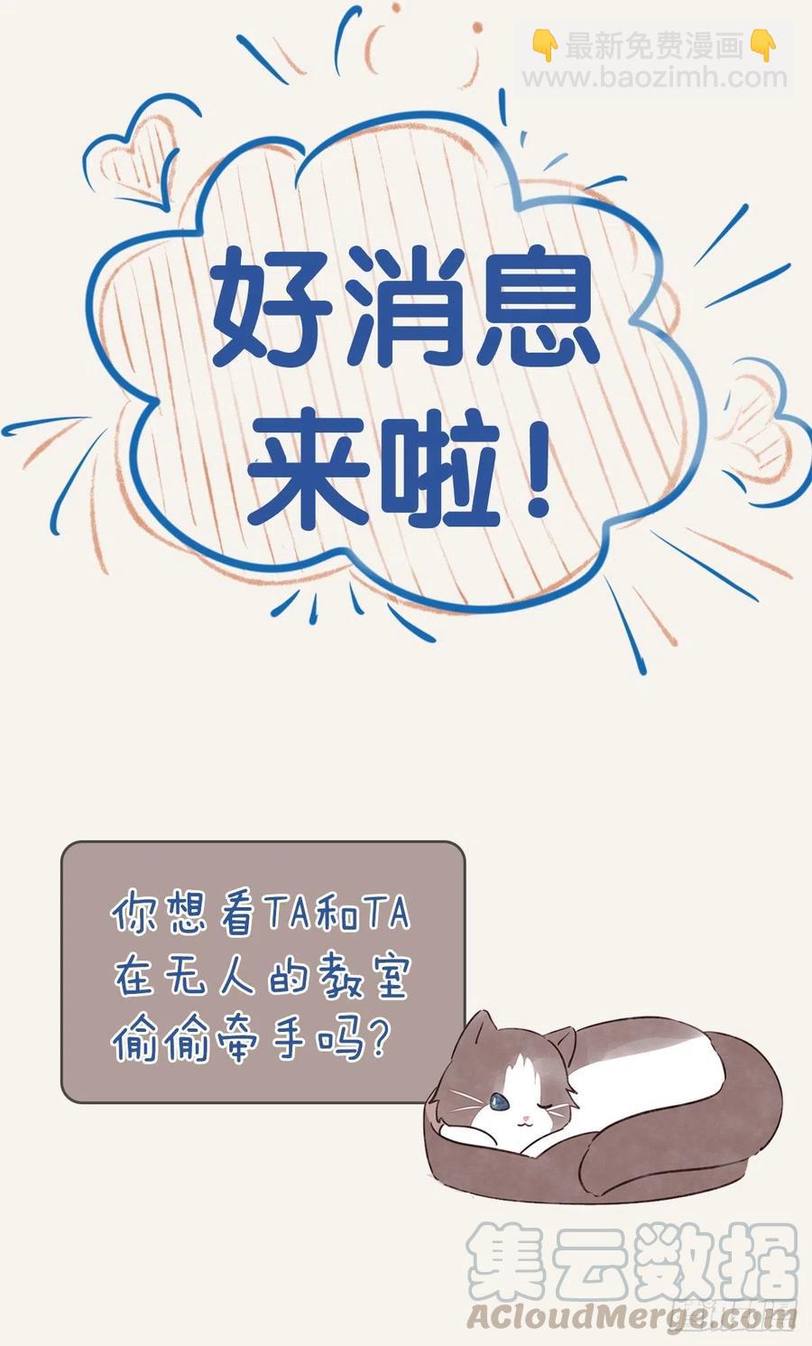 第0349话 新生活22