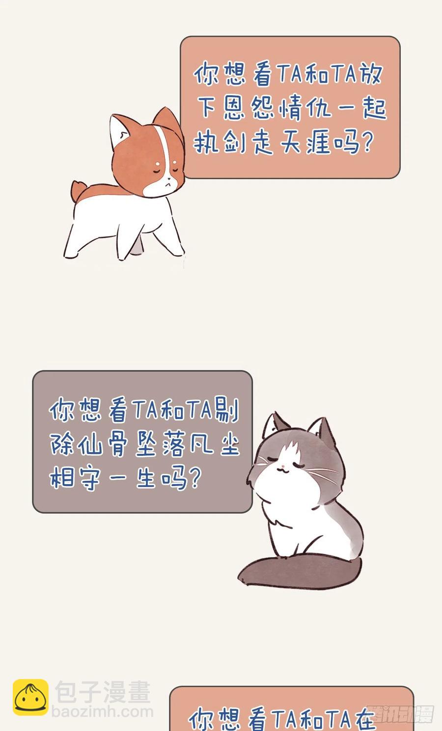 第0349话 新生活23
