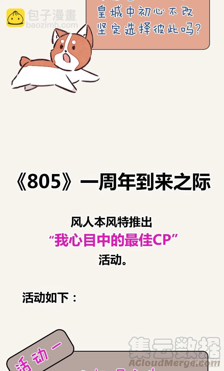 第0349话 新生活24