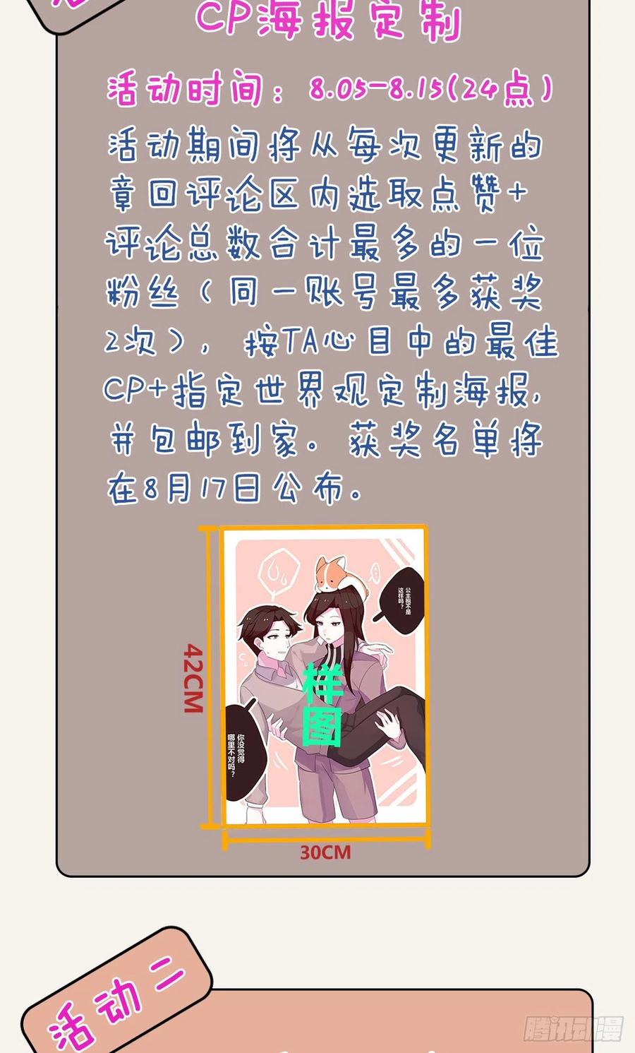 第0349话 新生活25