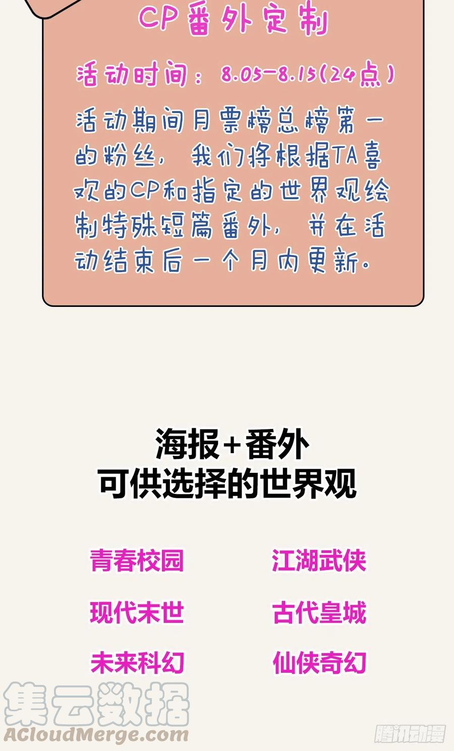 第0349话 新生活26