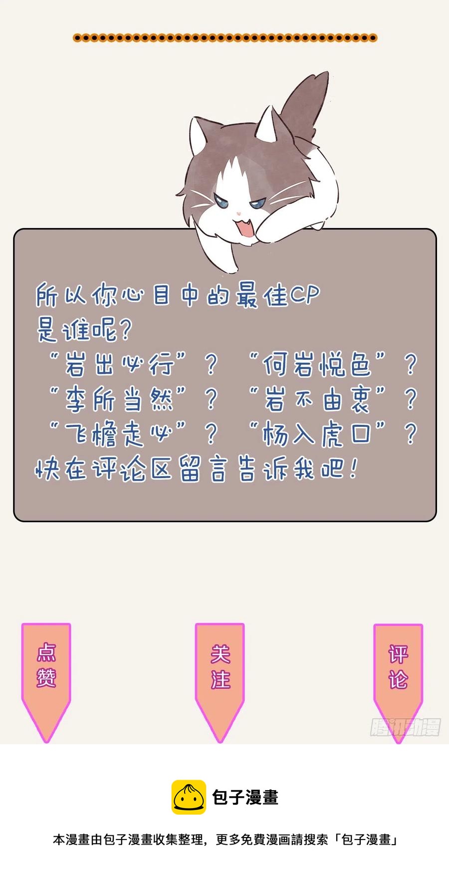 第0349话 新生活27