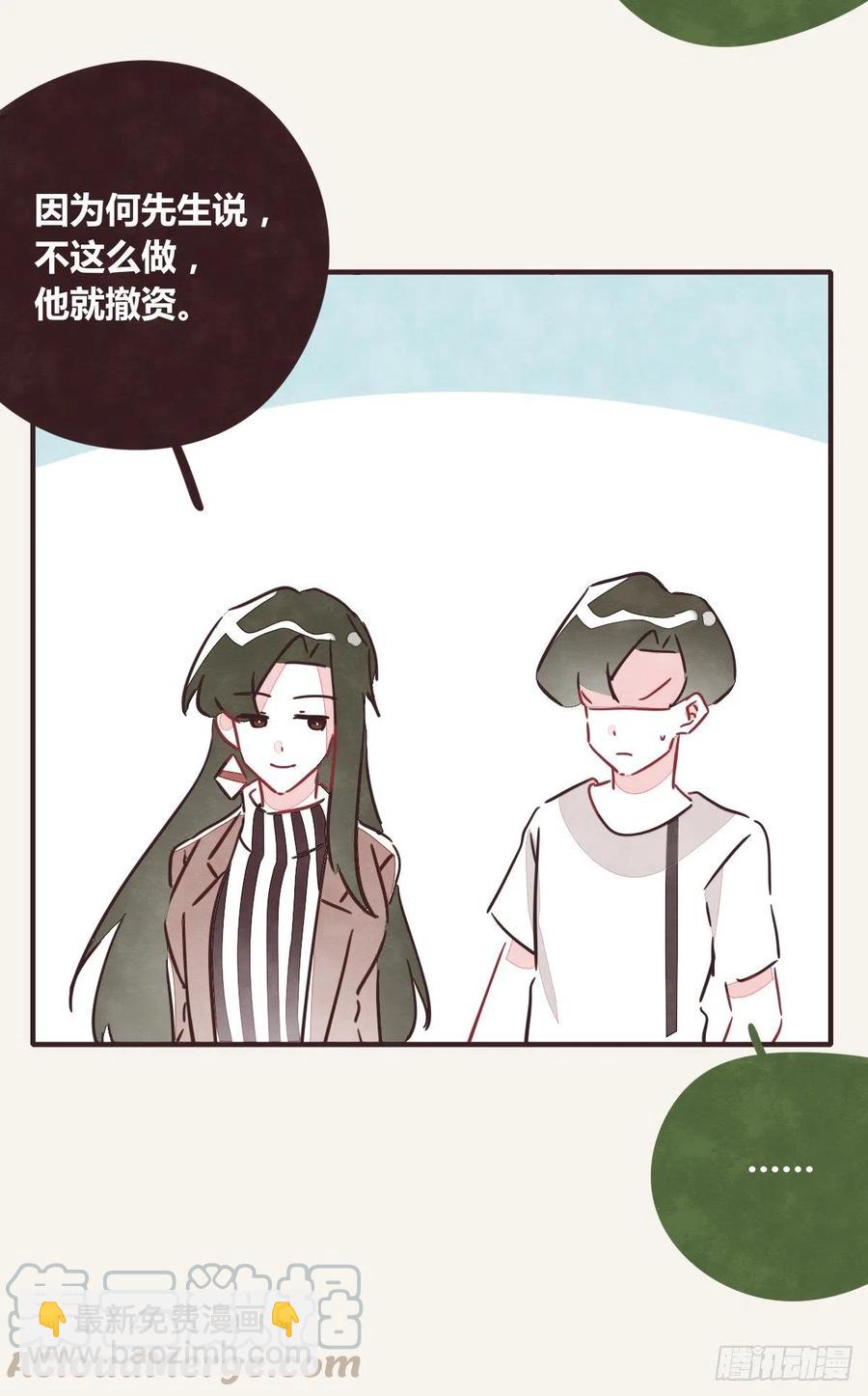 第0349话 新生活4