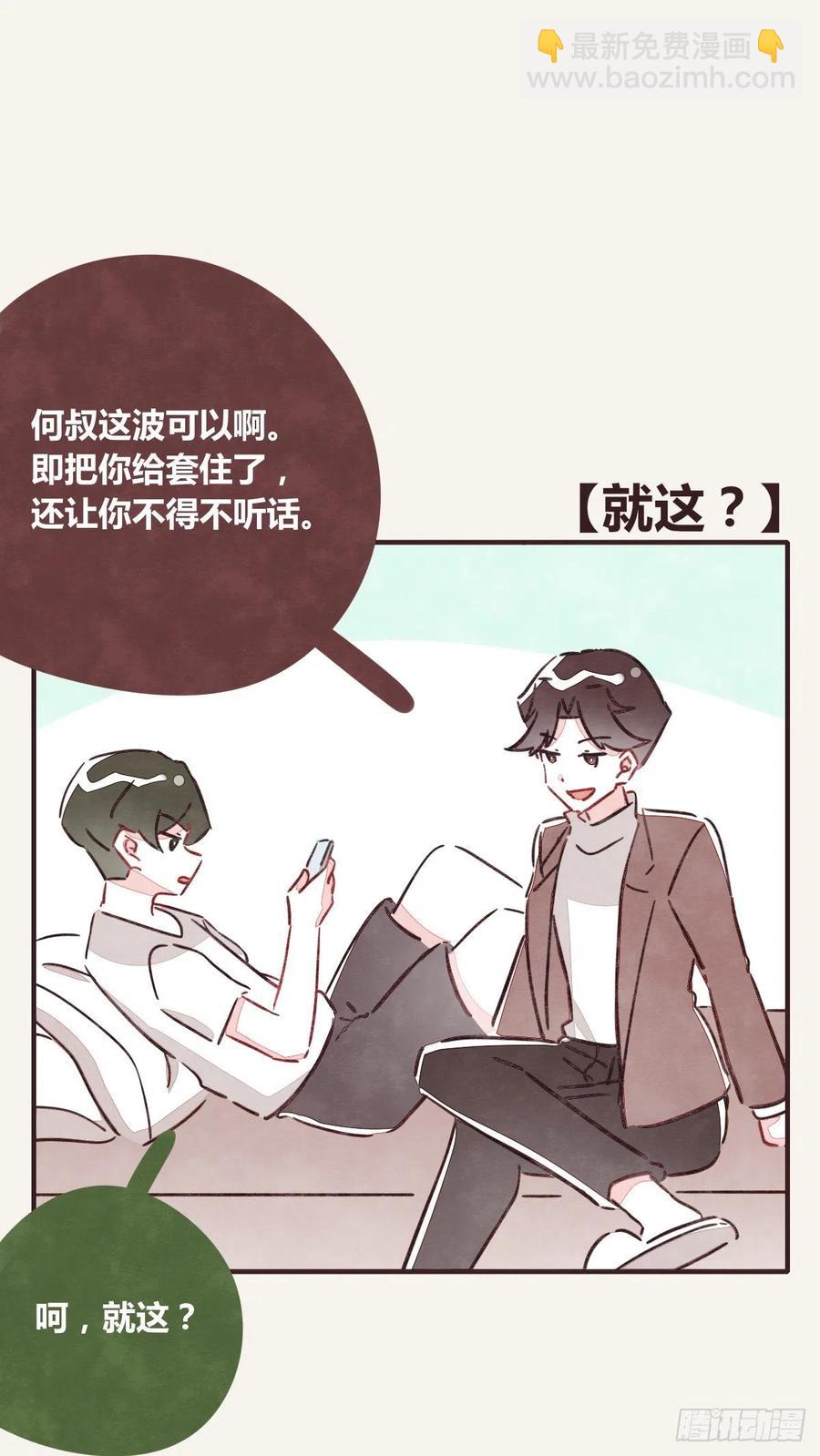 第0349话 新生活5