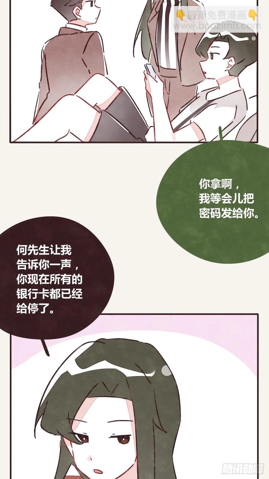 第0349话 新生活9