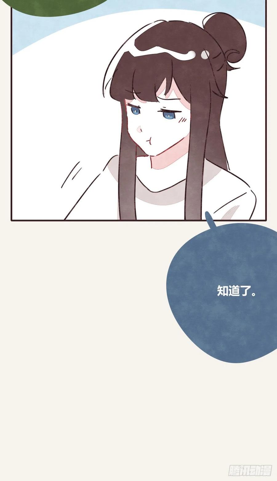 第0350话 少女情怀总是诗11