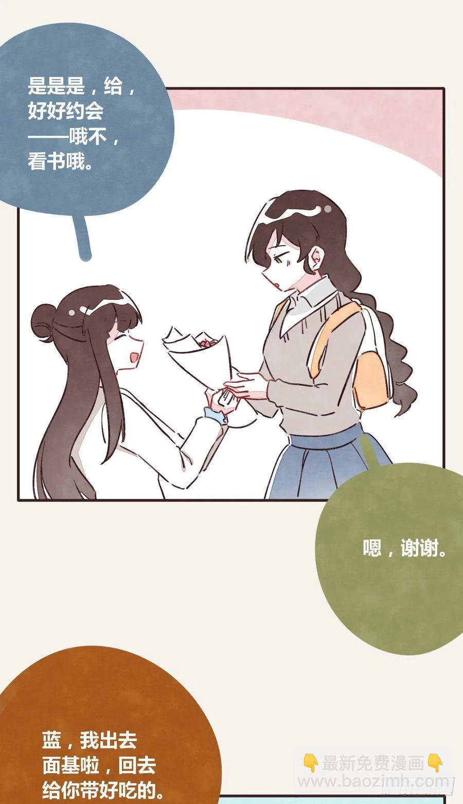第0350话 少女情怀总是诗14
