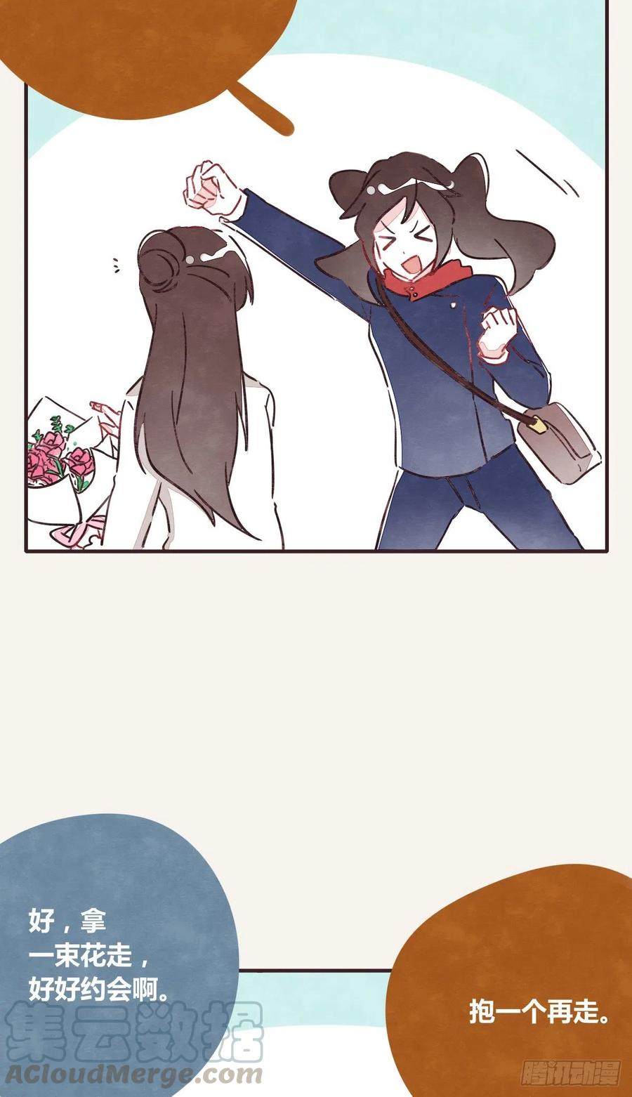 第0350话 少女情怀总是诗15