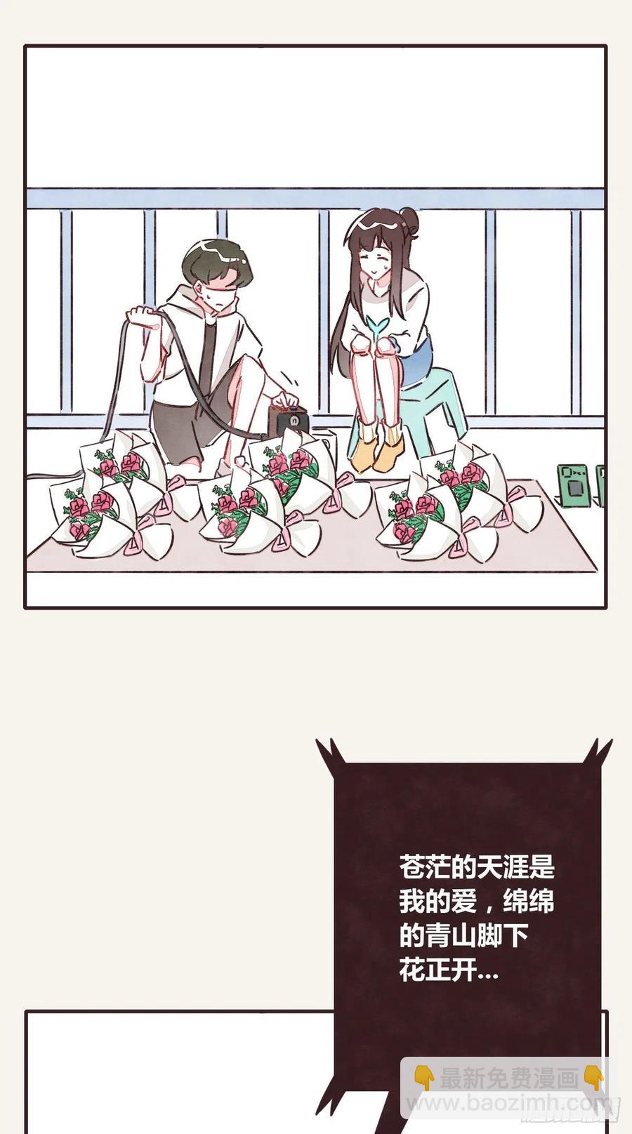 第0350话 少女情怀总是诗23