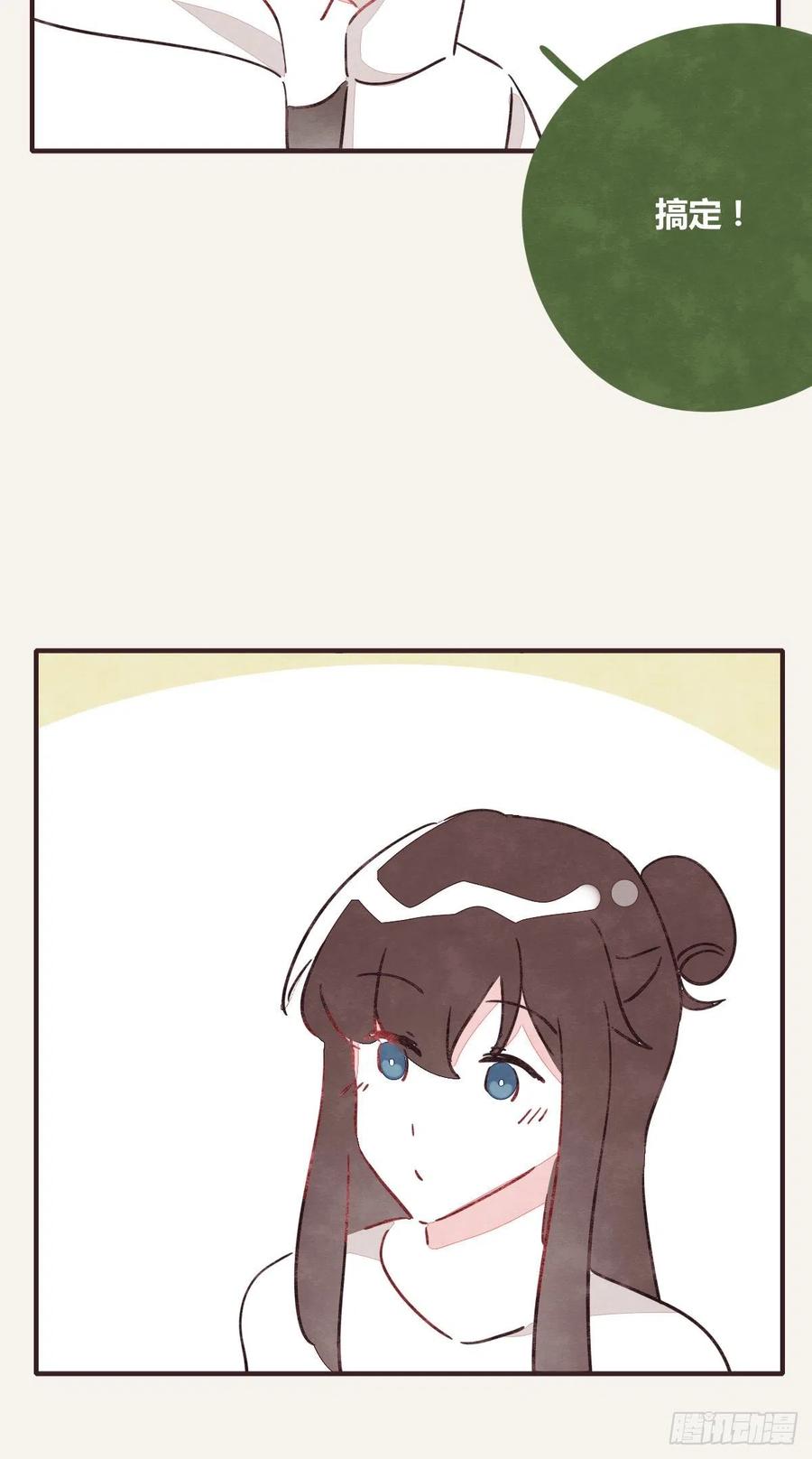第0350话 少女情怀总是诗26