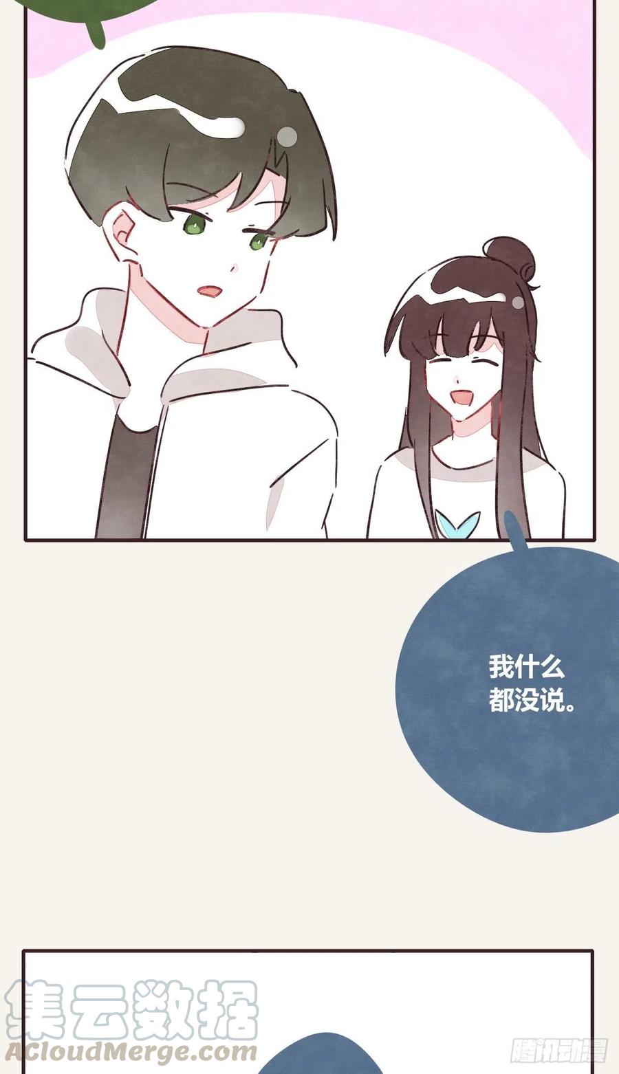 第0350话 少女情怀总是诗3