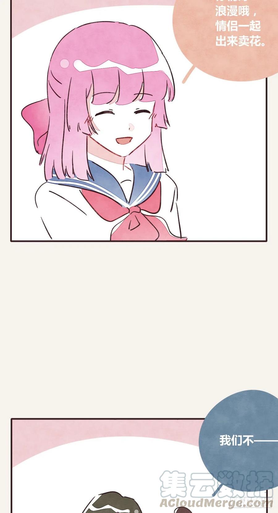 第0350话 少女情怀总是诗30
