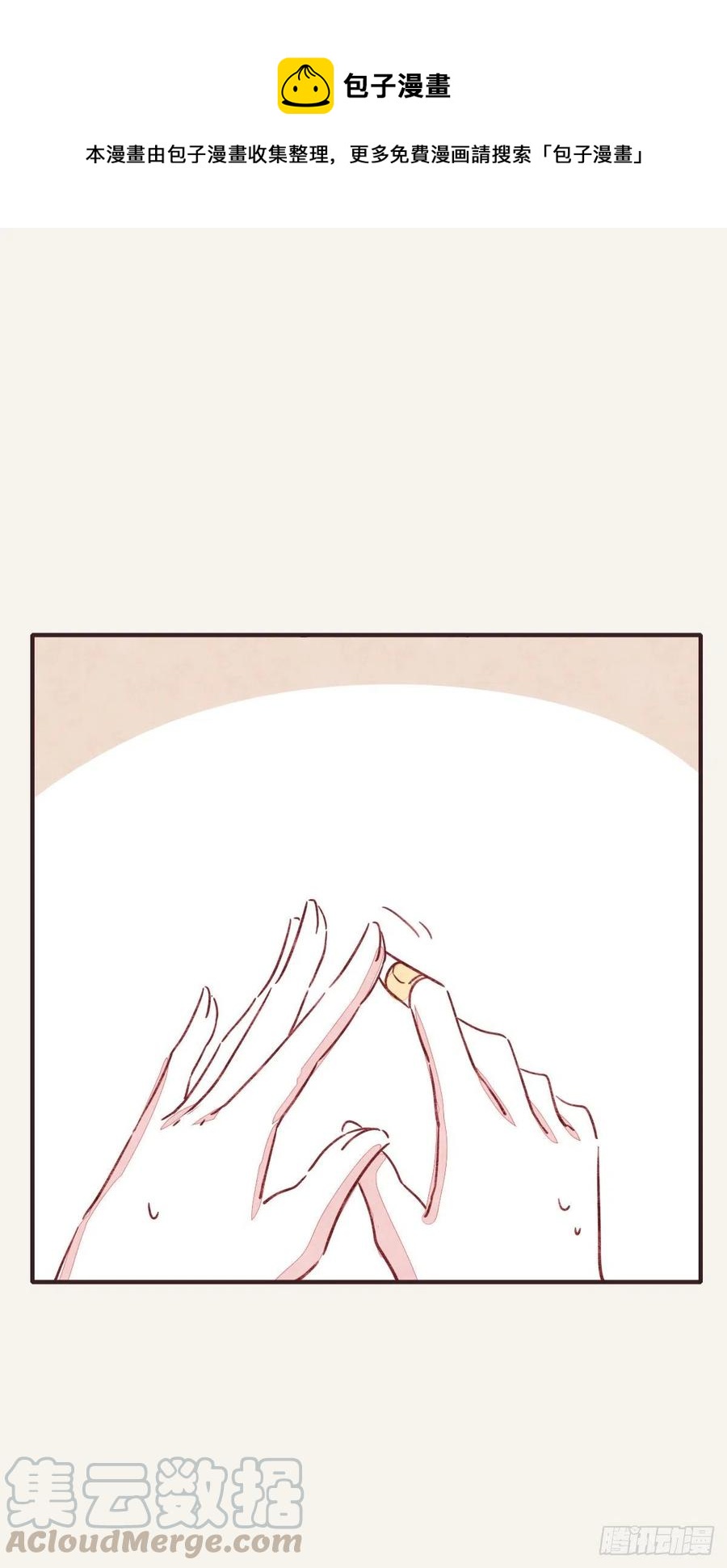 第0350话 少女情怀总是诗33