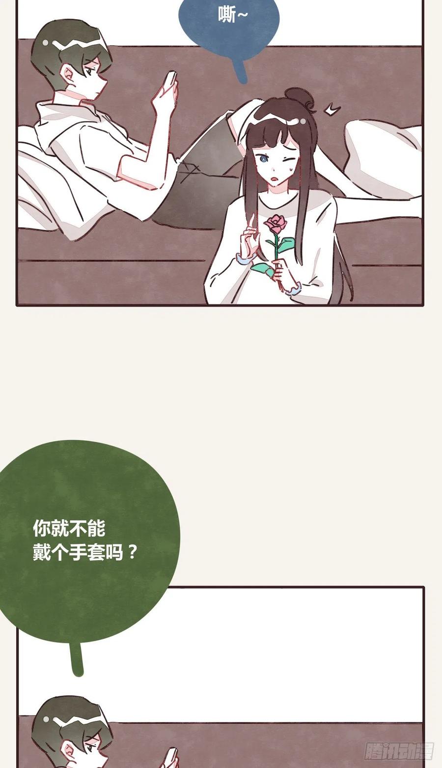 第0350话 少女情怀总是诗4