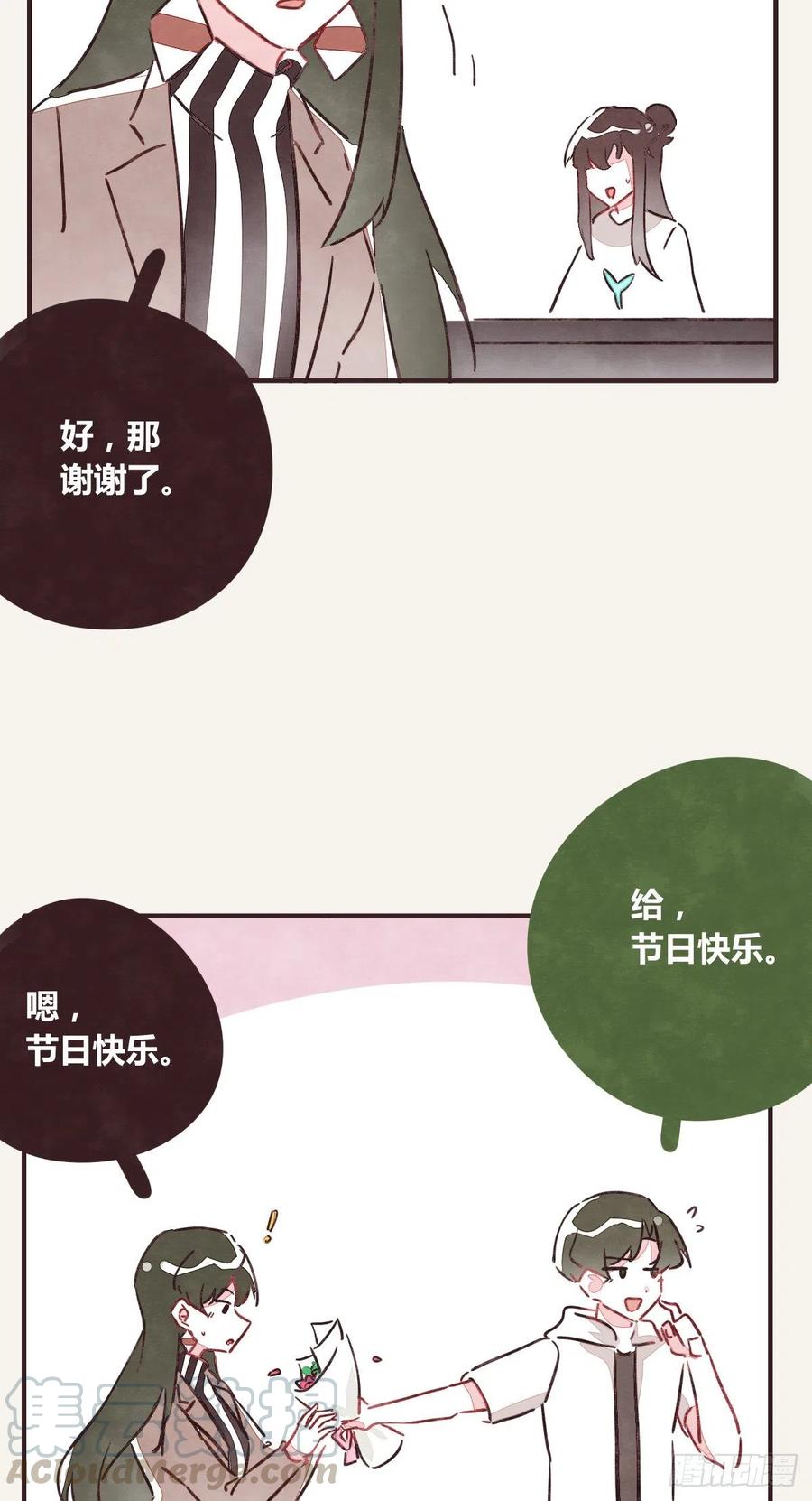 第0350话 少女情怀总是诗42