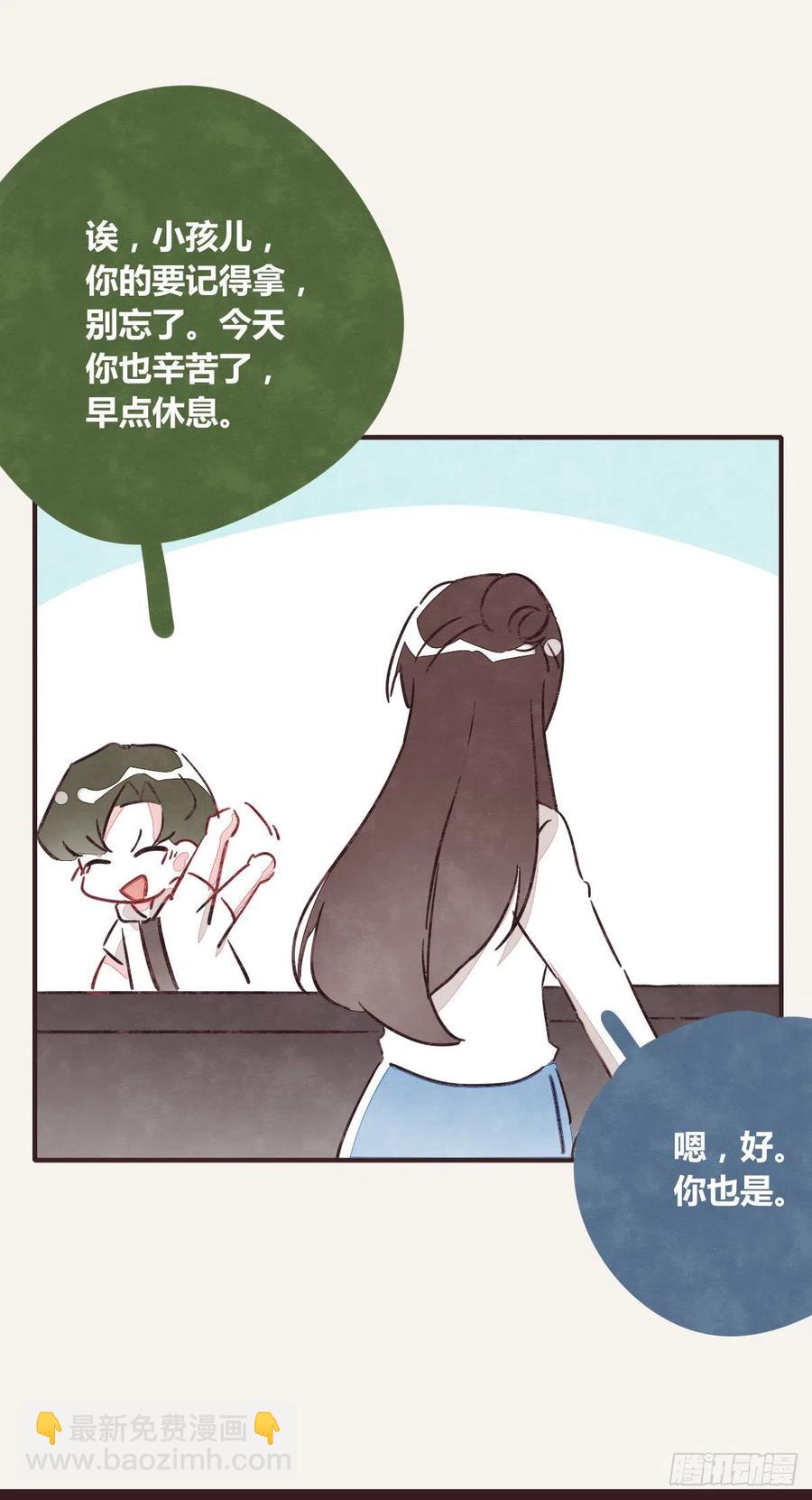 第0350话 少女情怀总是诗44