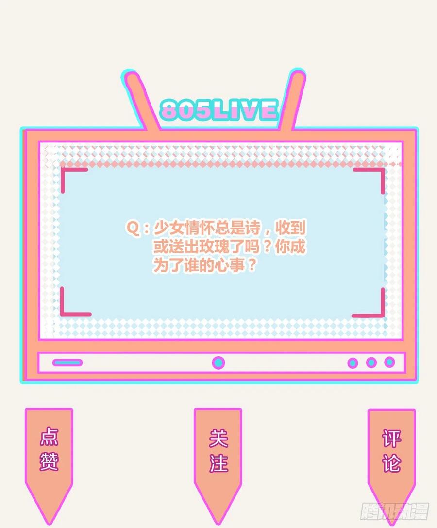 第0350话 少女情怀总是诗46
