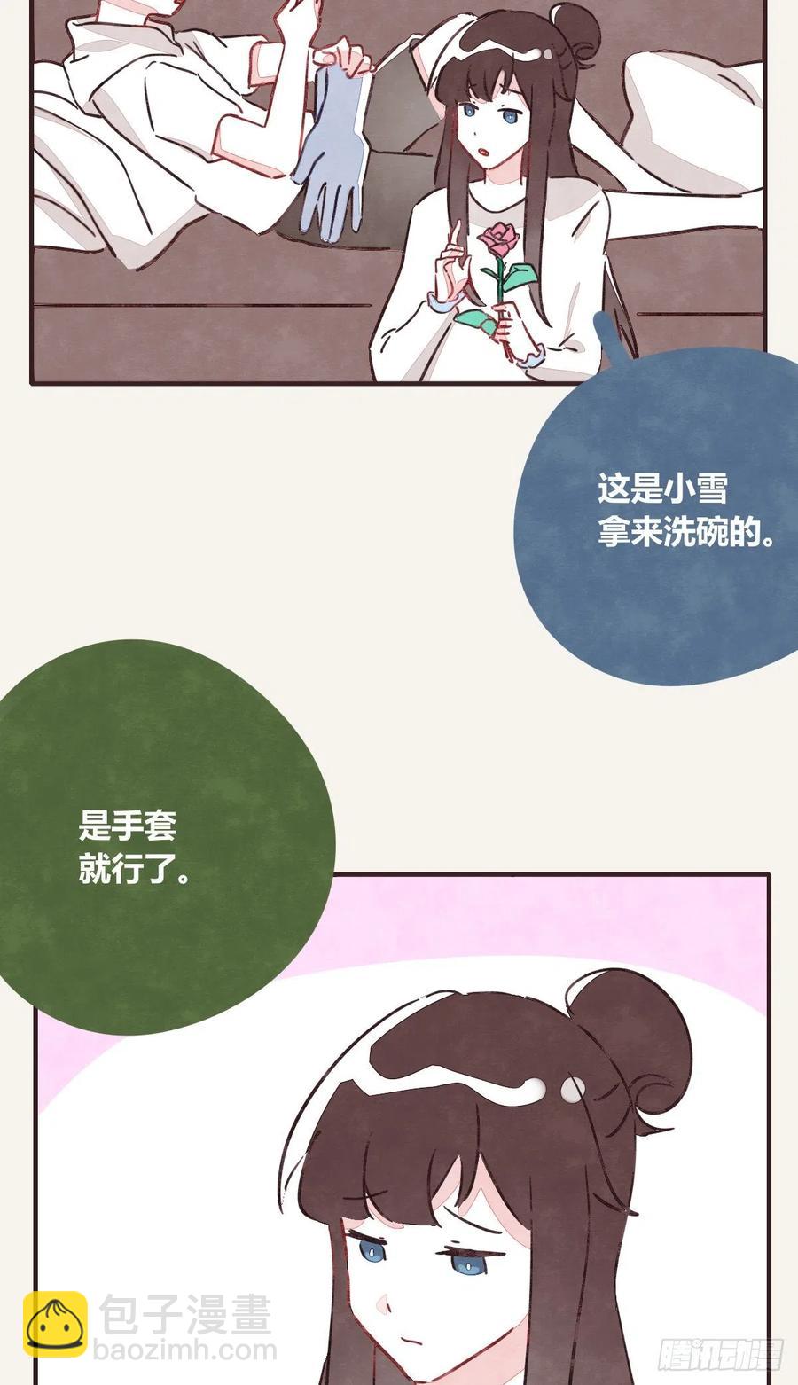 第0350话 少女情怀总是诗5