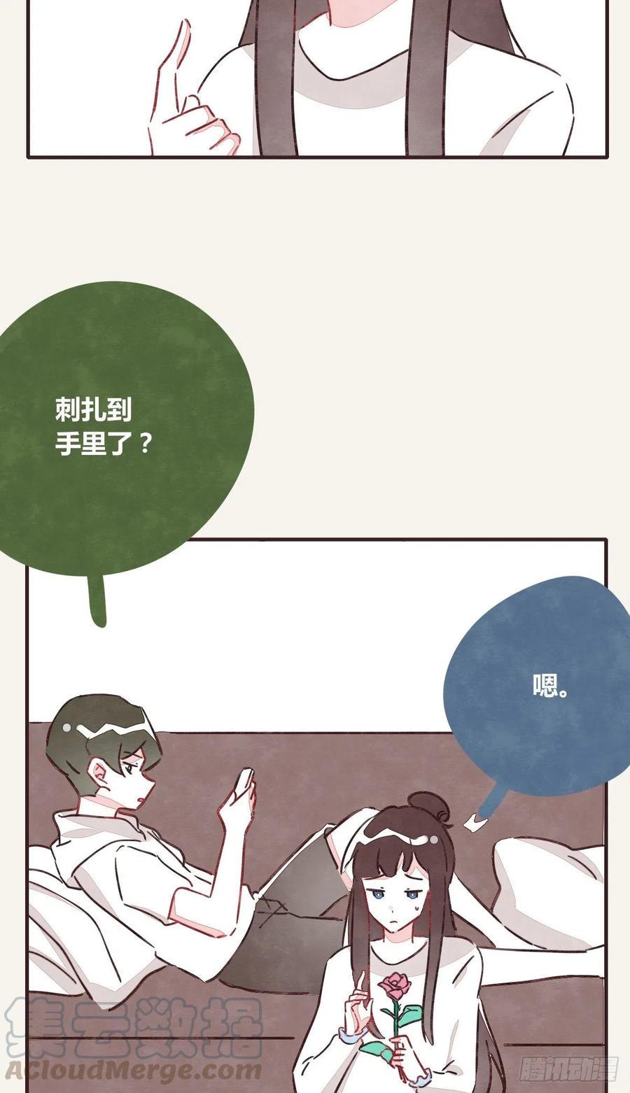 第0350话 少女情怀总是诗6