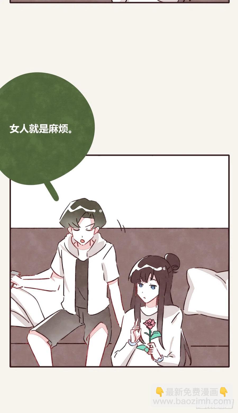 第0350话 少女情怀总是诗7