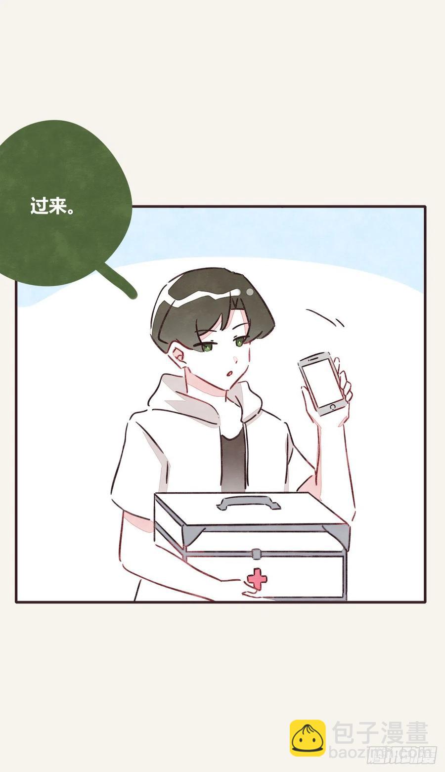 第0350话 少女情怀总是诗8