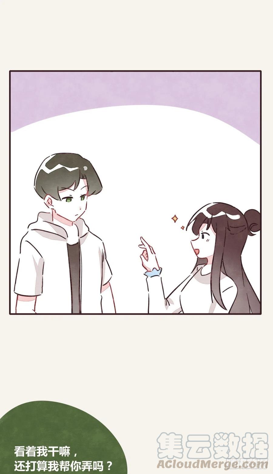第0350话 少女情怀总是诗9