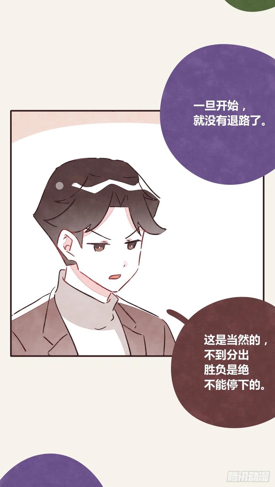 第0351话 富二代们（一）1