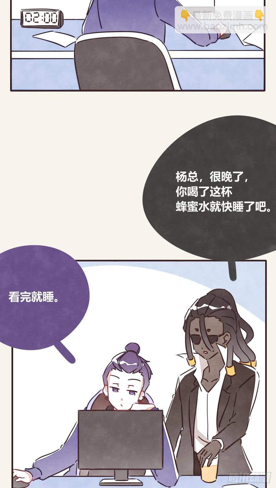 第0351话 富二代们（一）13