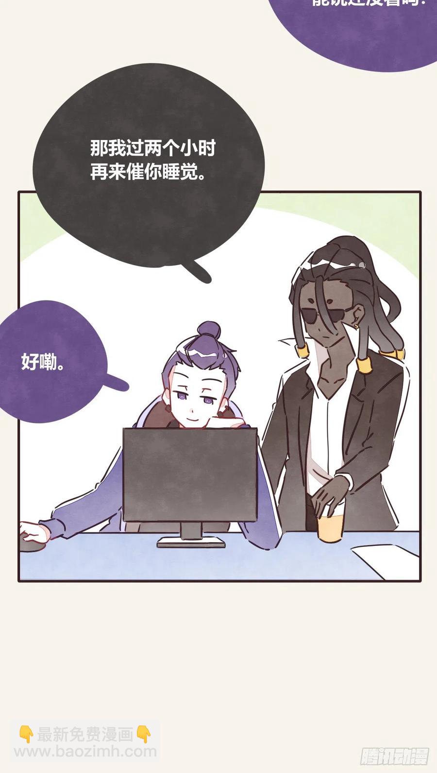 第0351话 富二代们（一）15
