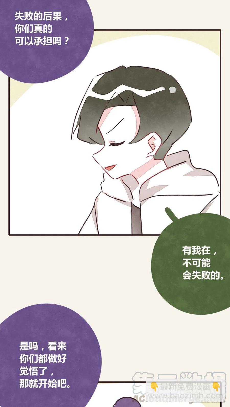 第0351话 富二代们（一）2