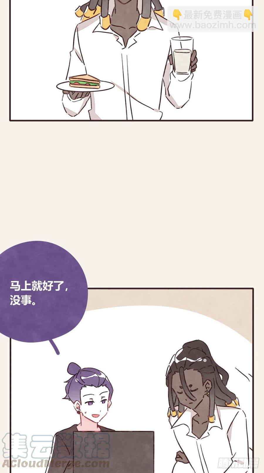 第0351话 富二代们（一）20
