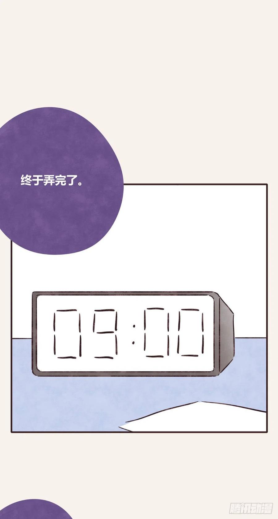第0351话 富二代们（一）23