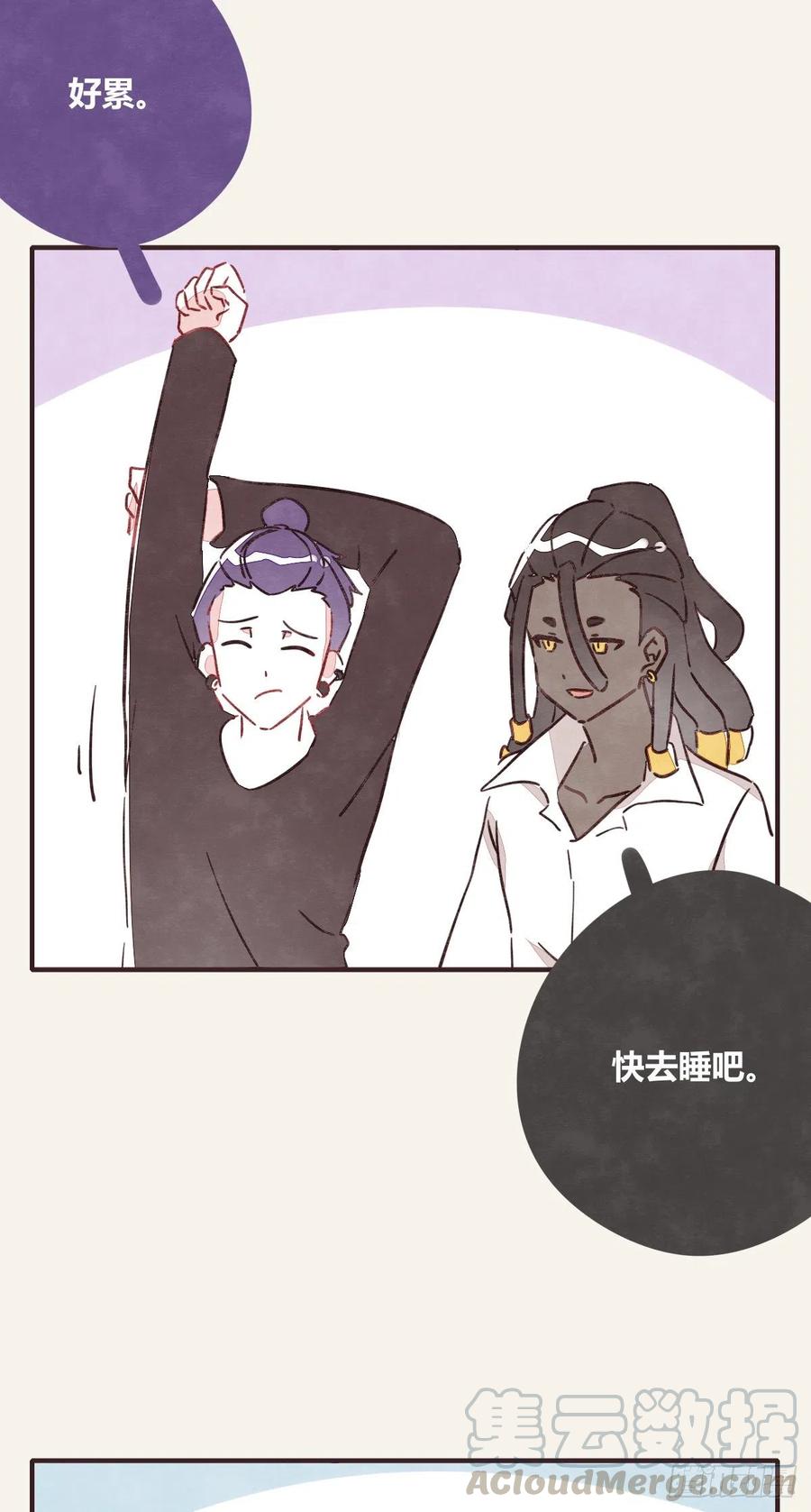 第0351话 富二代们（一）24